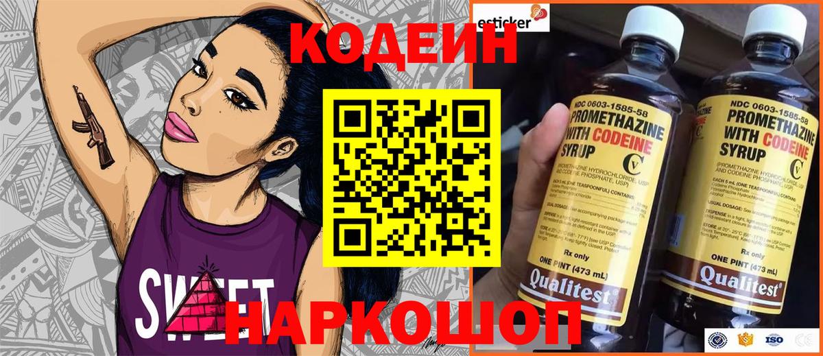 Бузулук  A PVP СК   МДМА  Марихуана  Cocaine  Вход с VPN  Меф кристаллы 