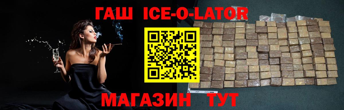 Бузулук  Гашиш гашик  Вход с VPN 
