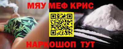 каннабис Мариинск