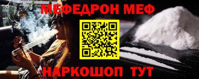 эйфоретик Малоярославец