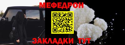 эйфоретик Малоярославец