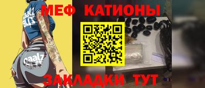 каннабис Мариинск