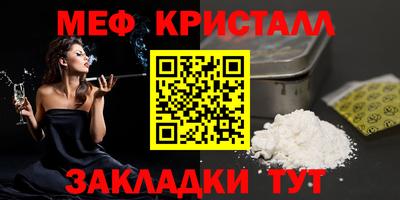 каннабис Мариинск