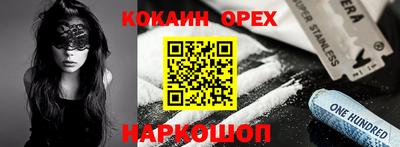 эйфоретик Малоярославец