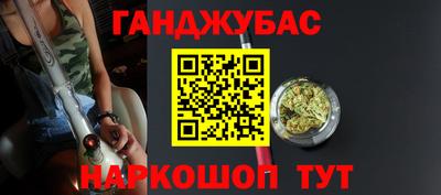 каннабис Мариинск