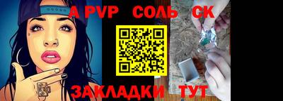 скорость mdpv Малгобек