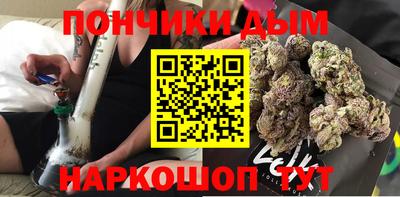 дистиллят марихуана Можайск