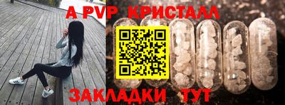 скорость mdpv Малгобек