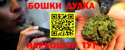 эйфоретик Малоярославец