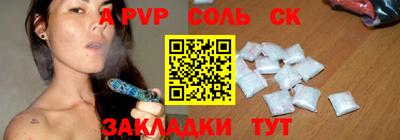 эйфоретик Малоярославец