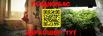 дистиллят марихуана Можайск