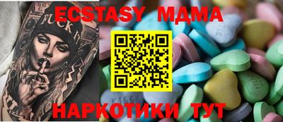 mdma Можга