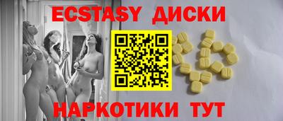 каннабис Мариинск