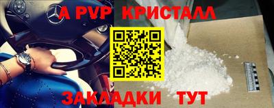 каннабис Мариинск