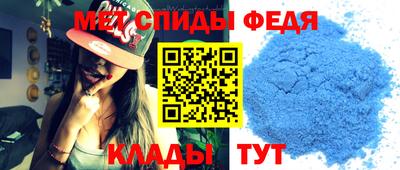скорость mdpv Малгобек