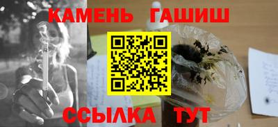 каннабис Мариинск