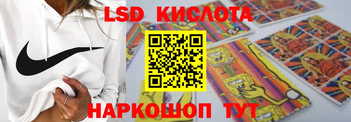 Лсд 25 экстази кислота Бузулук