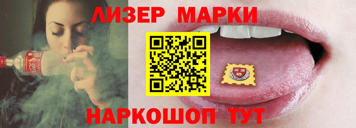 Бузулук  LSD-25 экстази кислота  Вход с VPN  Лсд 25 экстази кислота 