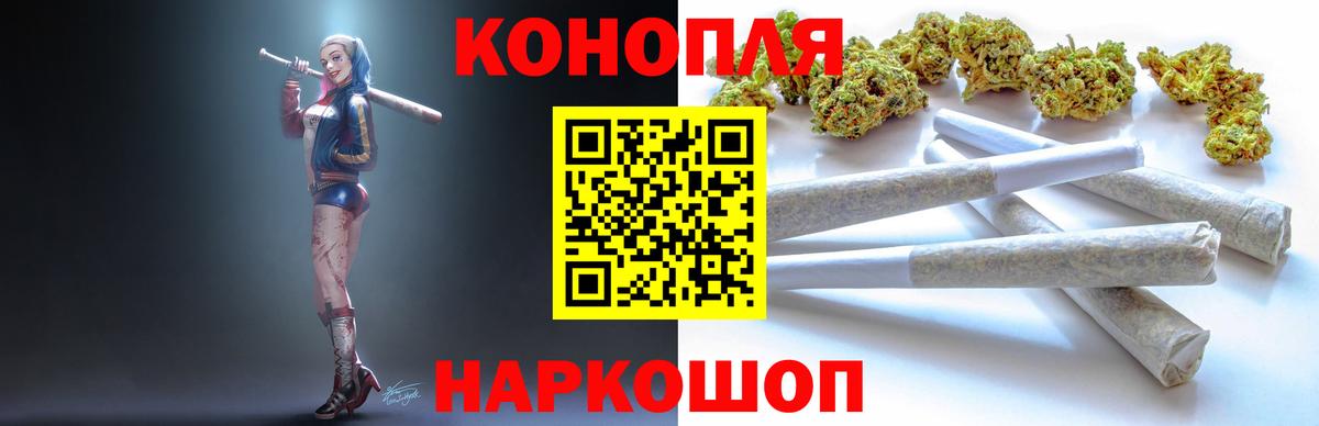 Бошки марихуана тримм  Бошки Шишки гибрид  Бузулук  Канабис тримм  Вход с VPN 